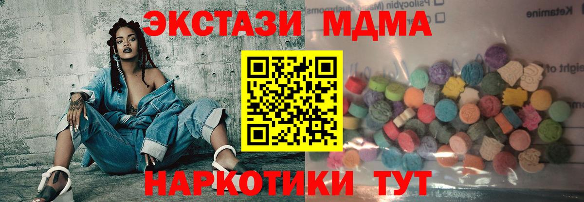 ЭКСТАЗИ бентли Краснодар