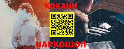 стаф Будённовск