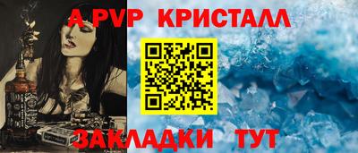 сатива Бугуруслан