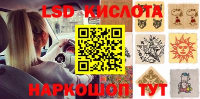 трава Бузулук