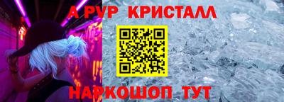 трава Бузулук