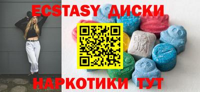 трава Бузулук
