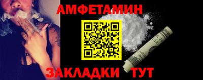сатива Бугуруслан