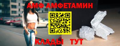 трава Бузулук