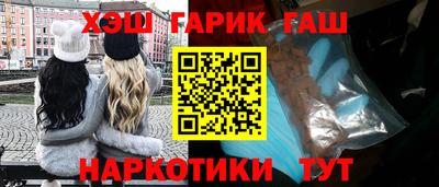 трава Бузулук