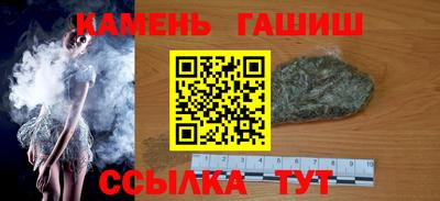 сатива Бугуруслан