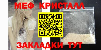 трава Бузулук