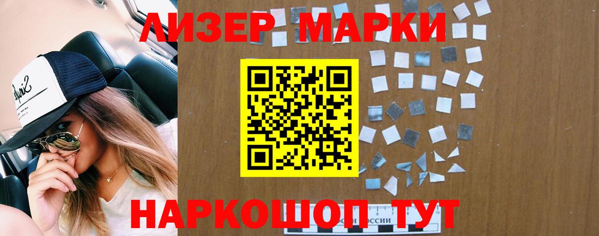 Краснодар  ЛСД экстази кислота  Вход с VPN 