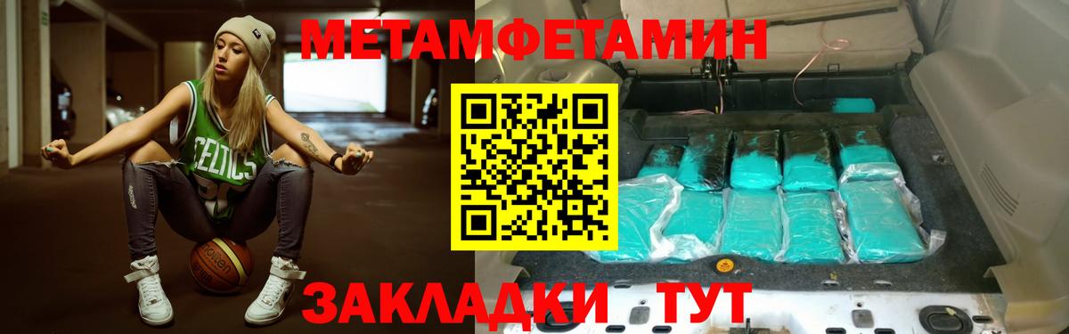 Метамфетамин Декстрометамфетамин 99.9% Краснодар