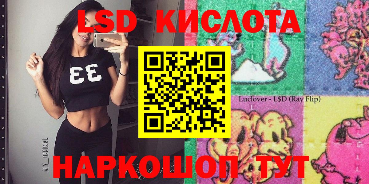 Наркотические марки 1500мкг Краснодар