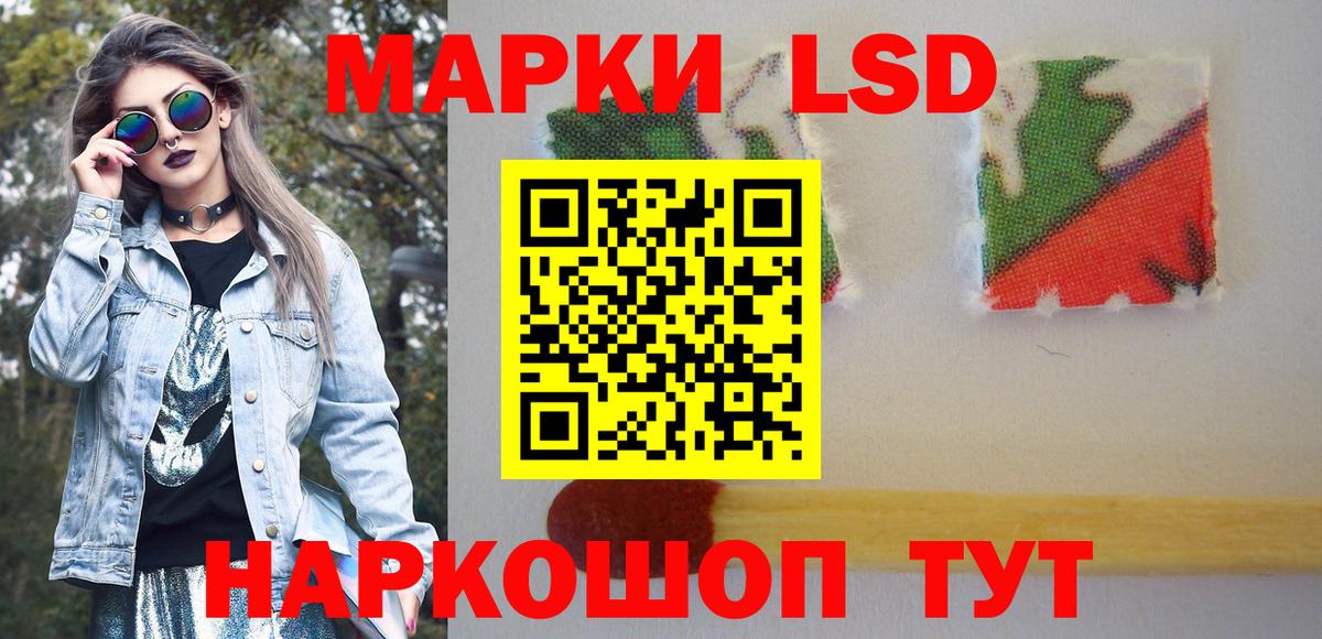 Краснодар  Марки N-bome  Вход с VPN  Марки N-bome 1500мкг  Марки N-bome 1500мкг 