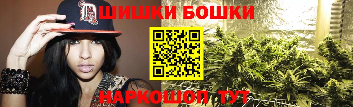 Краснодар  МАРИХУАНА SATIVA & INDICA  Марихуана THC 21%  Каннабис марихуана  Конопля конопля  Вход с VPN 